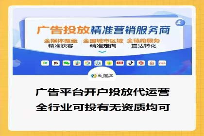 百度竞价排名实战：关键词优化与数据分析案例